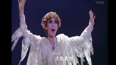 涼風真世「40th Anniversary Live Time to shine ”Fairy”」_哔哩哔哩_