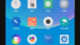 Download Video: Flyme8过渡动画到底有多美？眼见为实