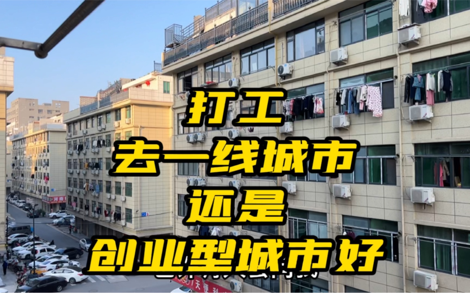 [图]四川小哥独闯义乌第3天，感谢这样一群可爱的人，一直以来的陪伴