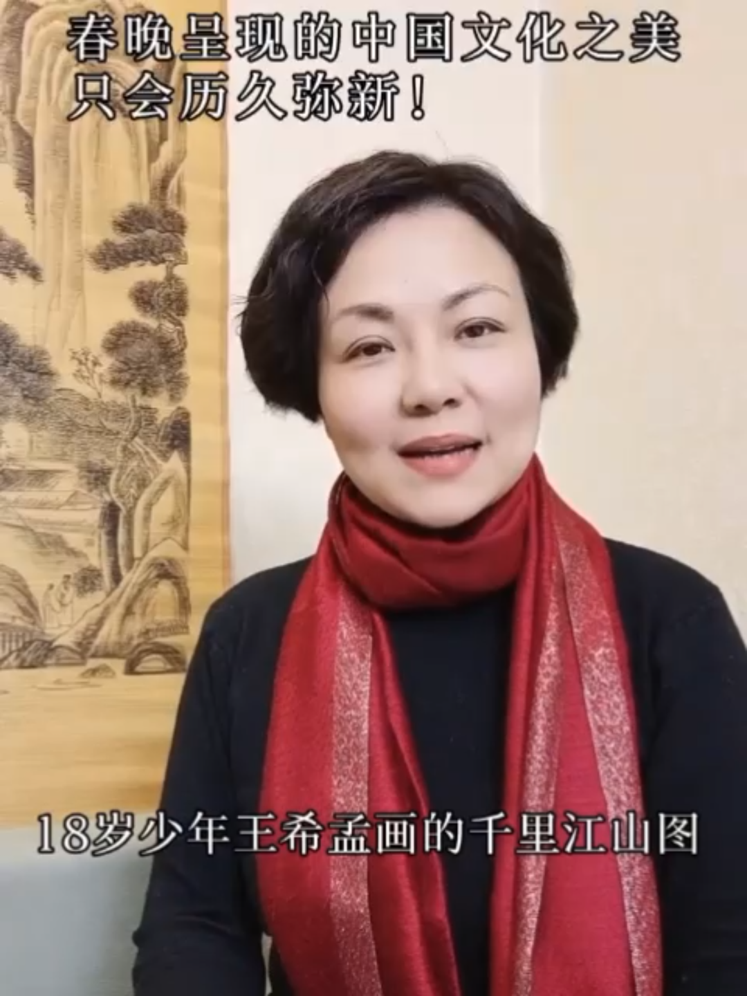 [图]《发现文化艺术的之美》文化之美，美不进言，美不胜收