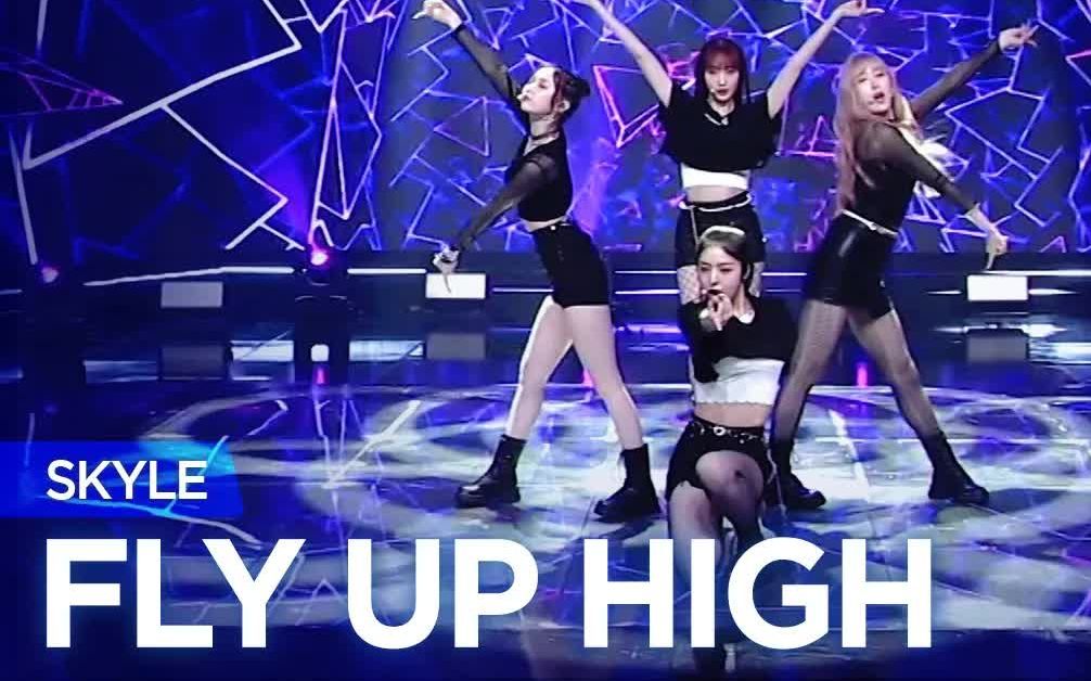 (新0903)古天乐旗下新团SKYLE出道单曲FLY UP HIGH预告+打歌现场+MV合集哔哩哔哩bilibili