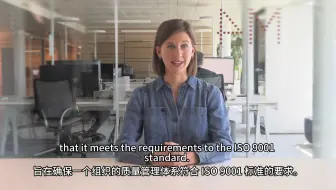 什么是ISO 9001？质量管理体系快速学习指南