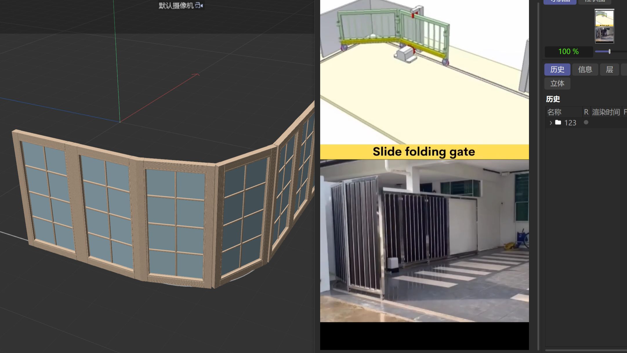 别墅大门 滑轨门 动画制作方法哔哩哔哩bilibili