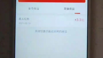 映客网络拉新项目无线注册拉新技术教程——硬改技术篇哔哩哔哩bilibili