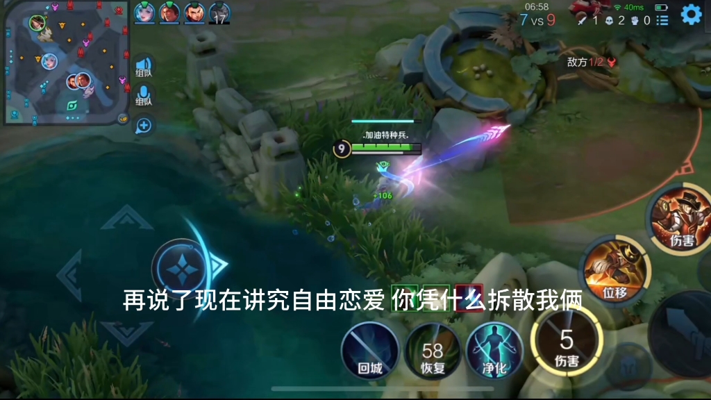 中单牢布大战传送那维莱特 卧龙凤雏齐聚一堂-苦命菠萝头王者荣耀-苦命菠萝头王者荣耀-哔哩哔哩视频