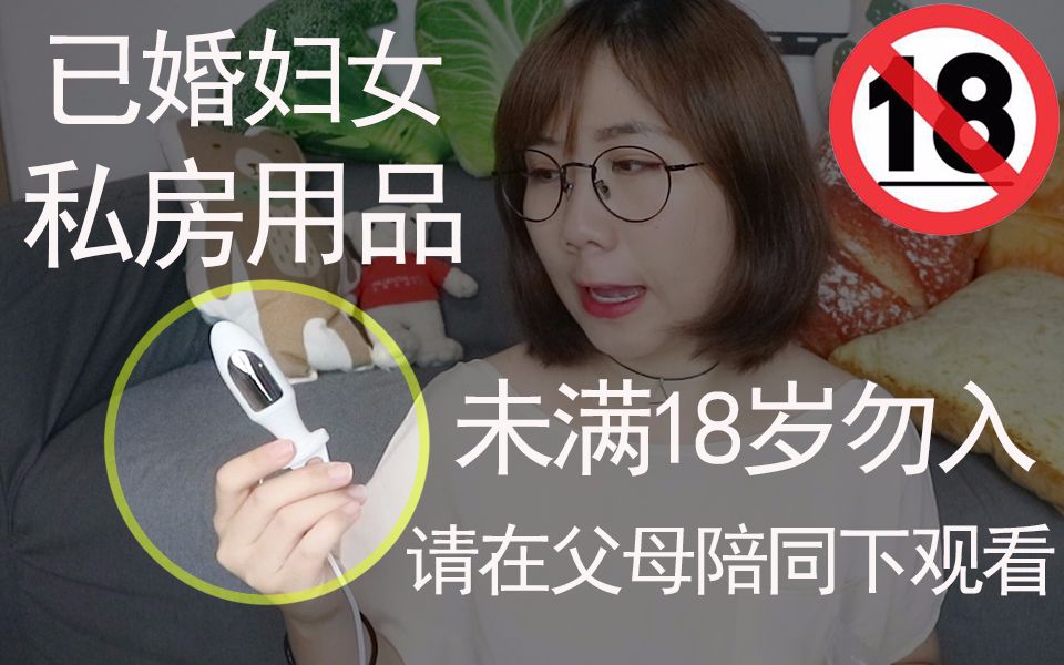 女性科普:子宫脱垂的康复仪使用体验!哔哩哔哩bilibili