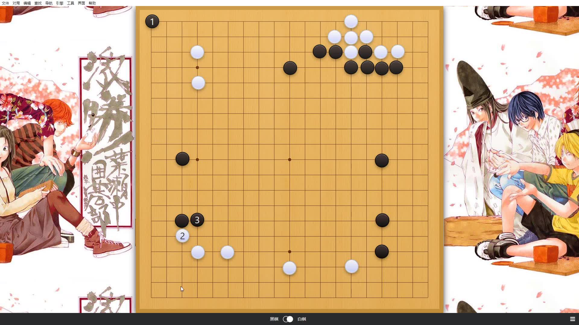 [图]围棋进阶读本3 竹之篇 布局 题号20-22