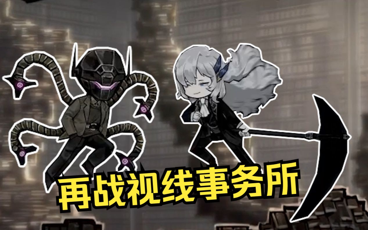 反转都市Ⅶ:罗兰和阿尔加利亚互换身份,视线事务所篇!《废墟图书馆》
