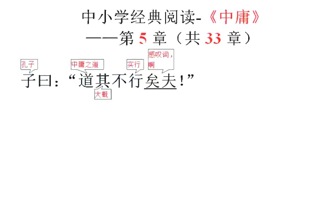 . 六年级上册,小学快乐读书吧推荐,《爱的教育》阅读综合分享哔哩哔哩bilibili