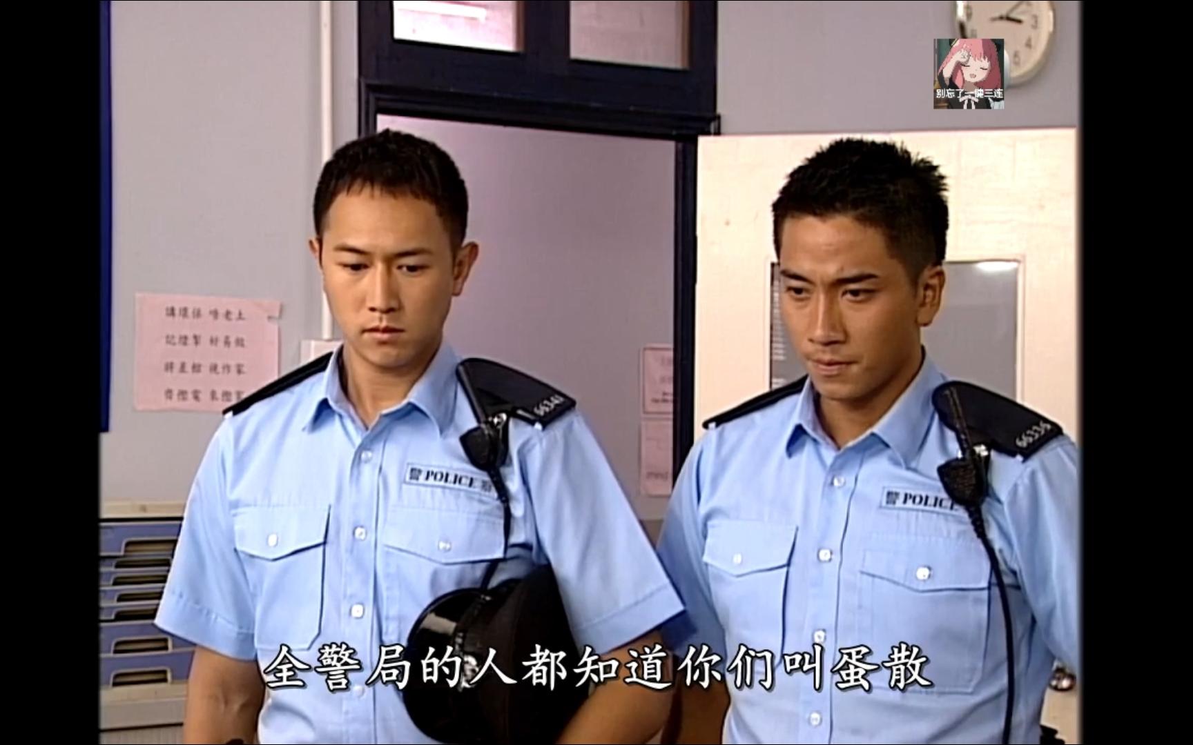 学警出更P10:考试受阻,柏翘气馁哔哩哔哩bilibili