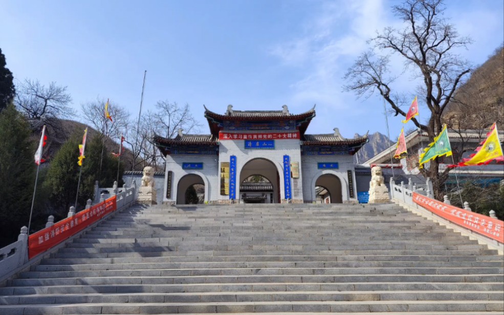 河北保定青虚山,人生第一个vlog