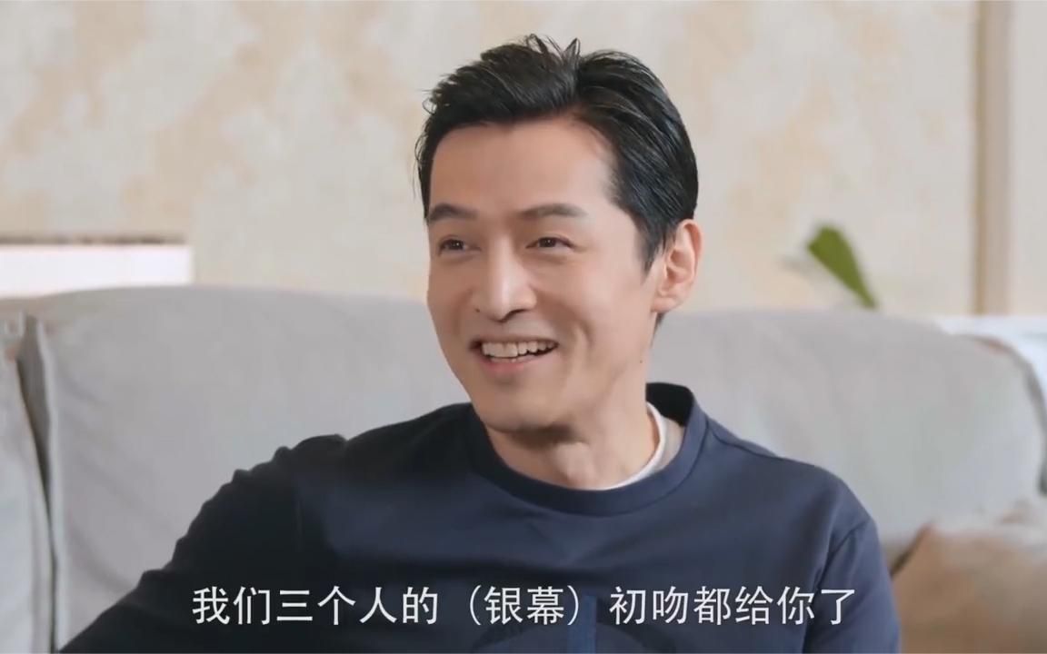 胡歌调侃黄磊老婆夺走三个初吻,模仿闫妮动作,胡歌调侃女星合集