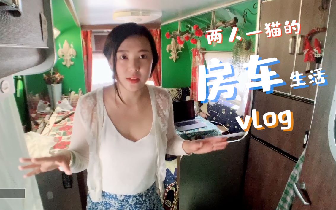 房车旅行环游中国一路辛苦却从不抱怨的老婆嫩芽我爱你