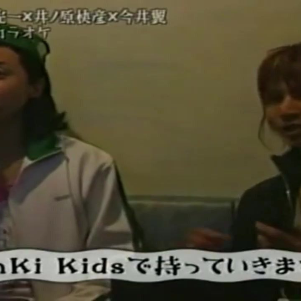 ドッキリカラオケ] 他の部屋にジャニーズが乱入してみたら! 堂本