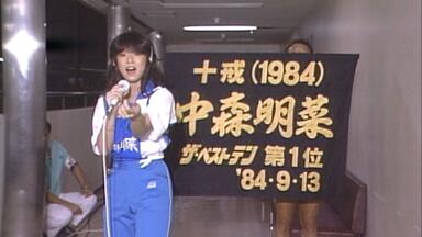 4K】中森明菜1983演唱会现场DVD全场AI优化Akina Milkyway '83 春の風を