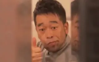 杉山裕之 搜索结果 哔哩哔哩 Bilibili