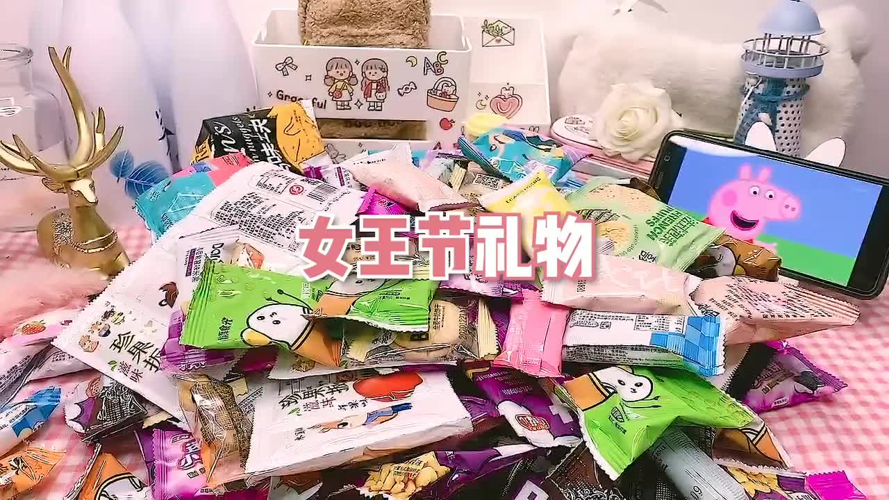 女王节你最想收到的礼物是什么呢#抖音女王节开新至上哔哩哔哩bilibili