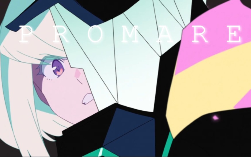 [图]【普罗米亚】封神踩点/超燃炫酷/皮衣美少年/日配删减剧情 Promare