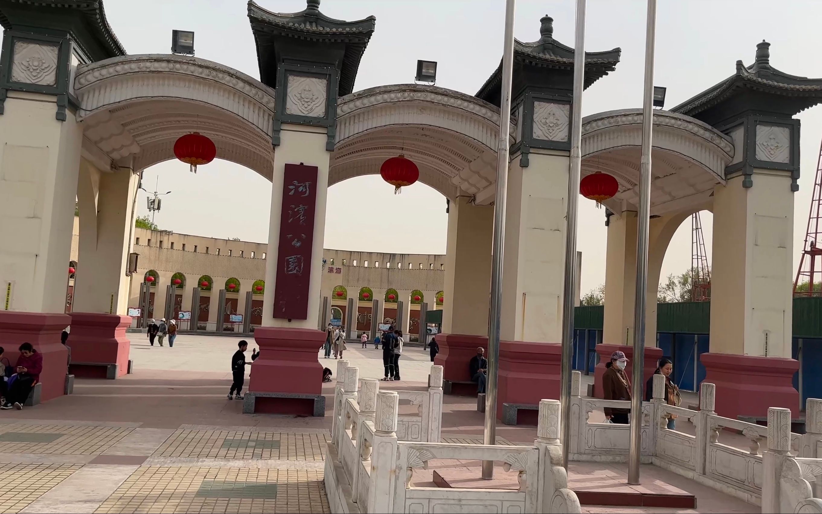 天津 塘沽 河滨公园