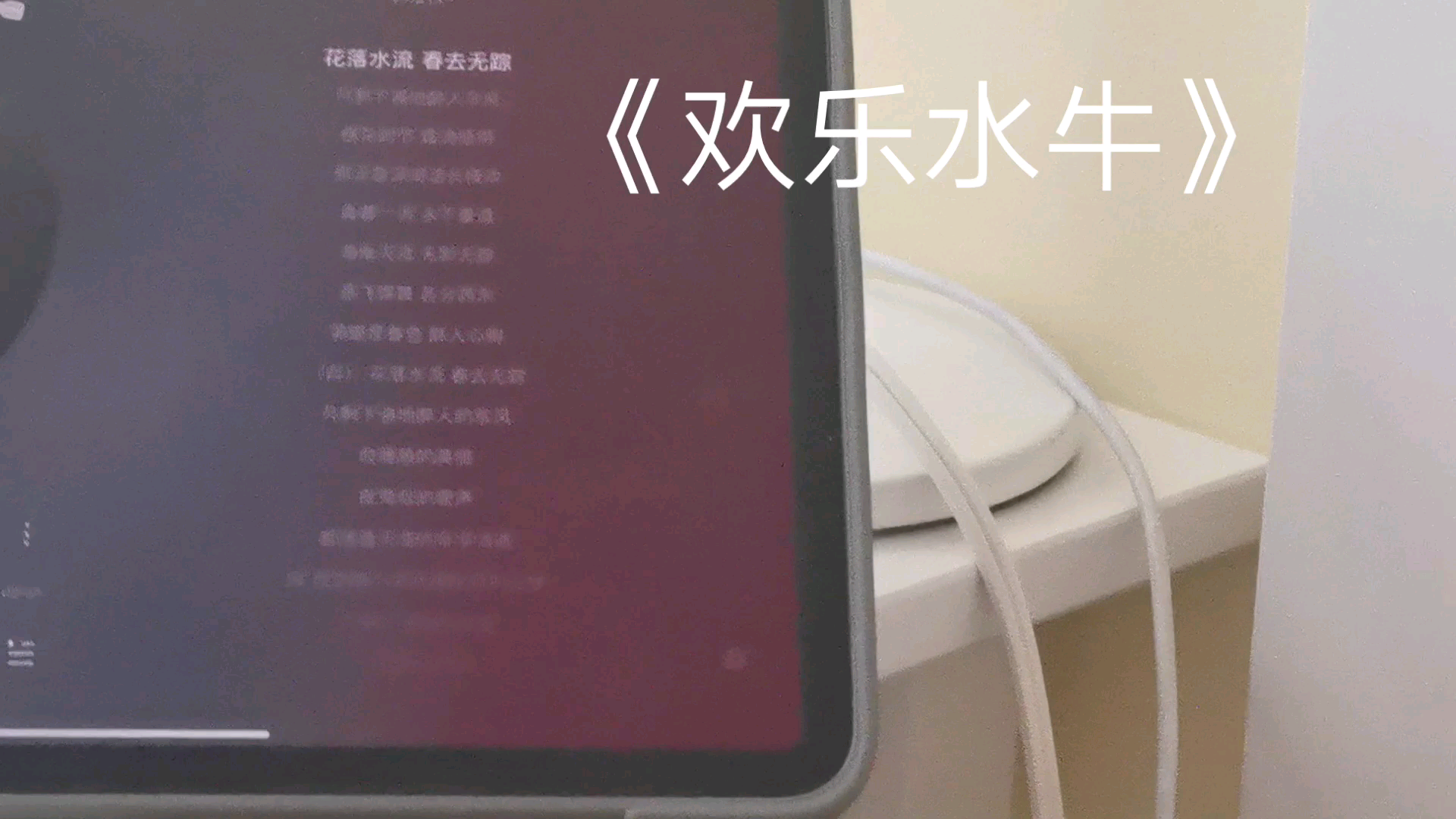 欢乐水牛原曲图片