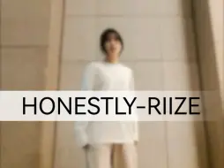 Download Video: 【RIIZE】Honestly 编舞翻跳