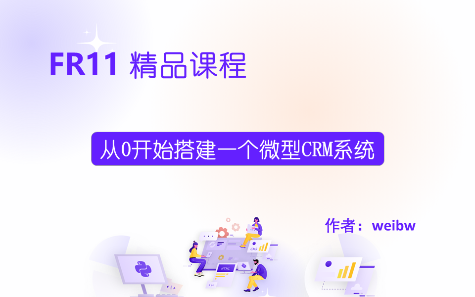  0 finereport11 crm video downloader