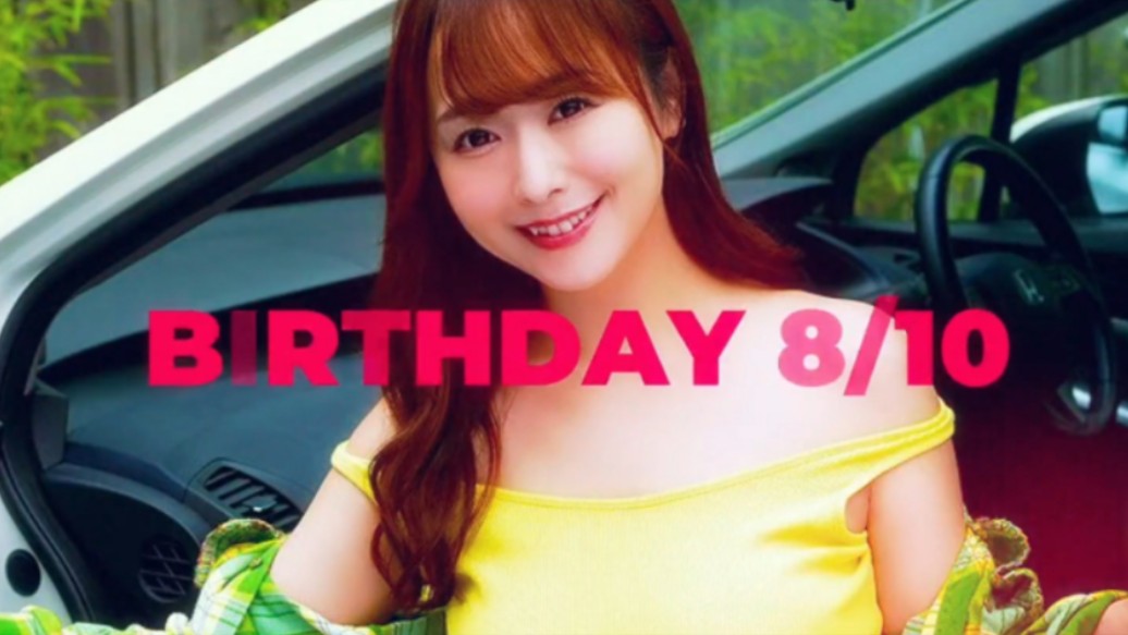 白石茉莉奈个人宣传片