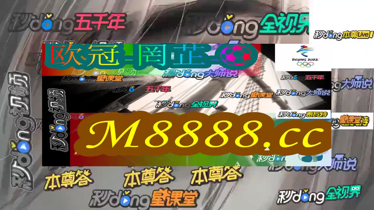 二细看!白小姐一肖一码100准