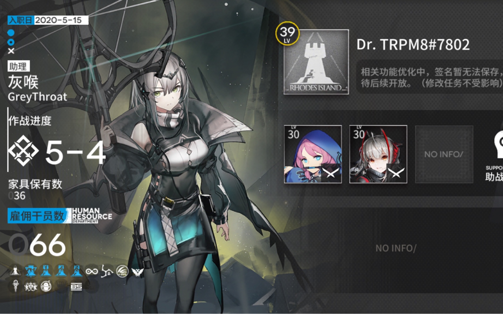 明日方舟ls-5 精一30级 【dr.