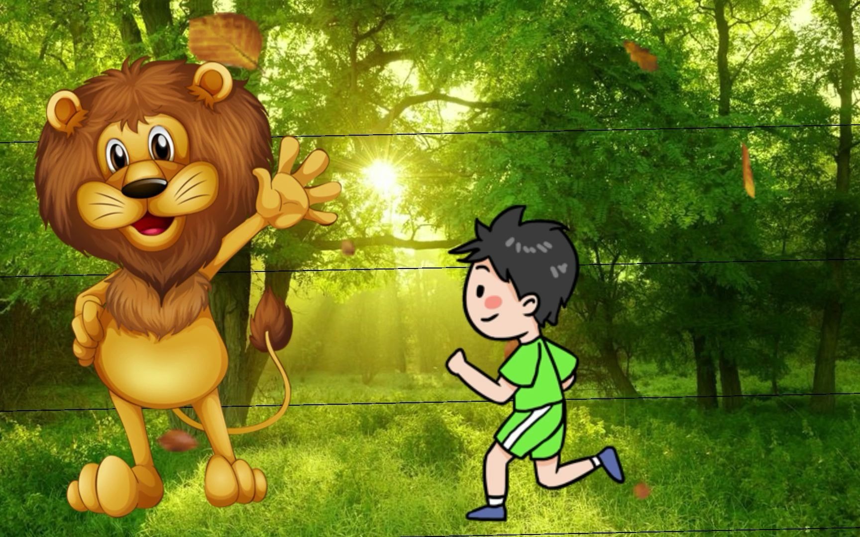儿童睡前故事:小男孩和大狮子