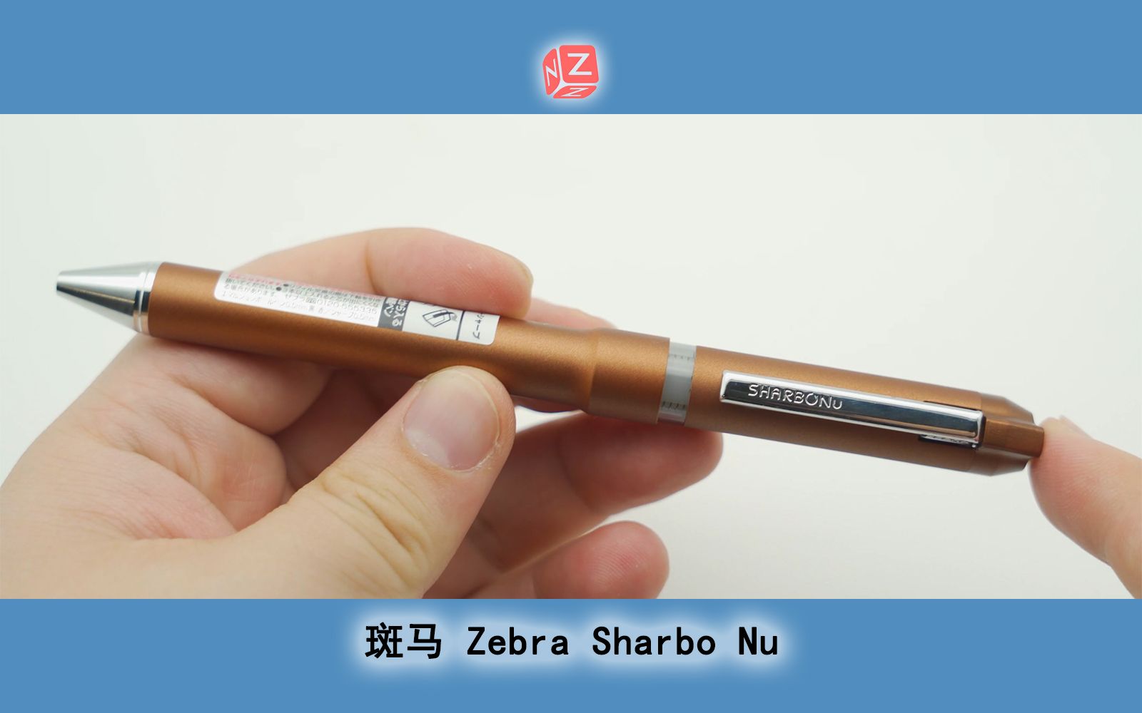 【番外篇】斑马 Zebra Sharbo Nu【4K】哔哩哔哩bilibili