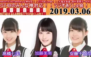 高橋七海 搜索结果 哔哩哔哩 Bilibili