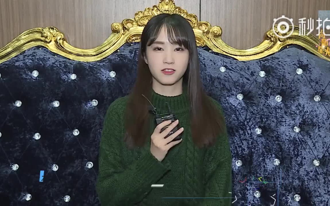 【snh48】teamsii 蒋芸 《向阳的星光》歌舞剧微访谈(20180306)