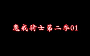 雨琦被附身控制成傀儡，新危机到来