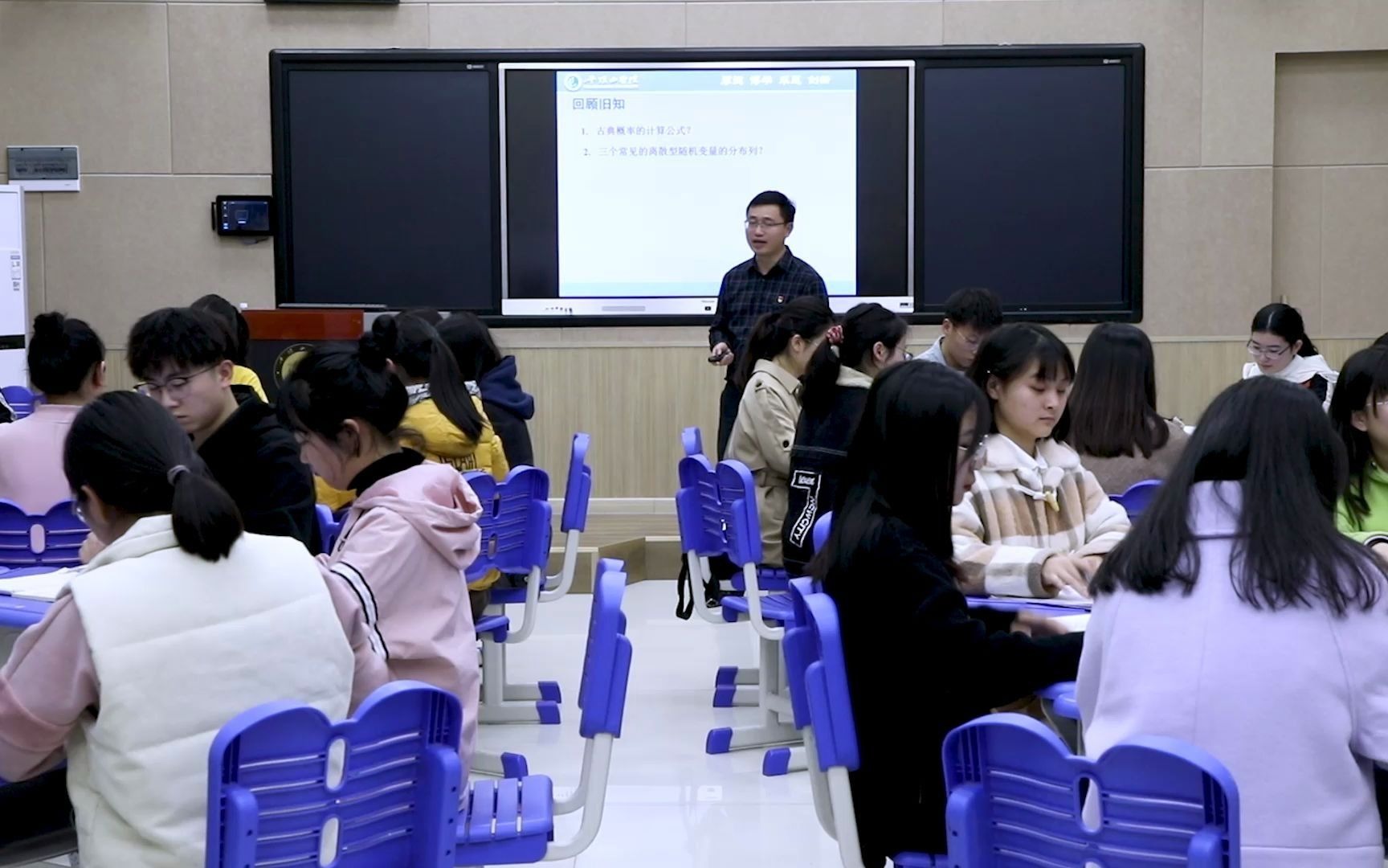 平顶山学院张水利老师主持的概率论与数理统计思政课程教学团队展示哔哩哔哩bilibili