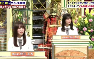池上彰のニュースそうだったのか 搜索结果 哔哩哔哩 Bilibili
