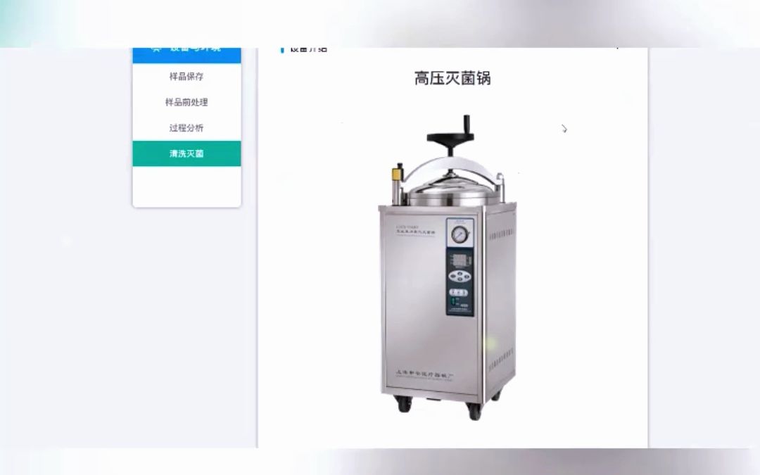 VR虚拟实训教学资源管理平台,提供了全新的教学方式,增加了课堂趣味性和互动性哔哩哔哩bilibili