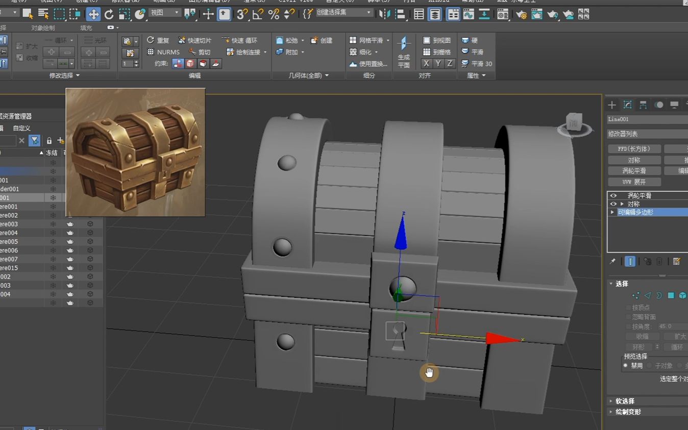 [图]3Dmax新手入门教程；中模宝箱案例实战教学