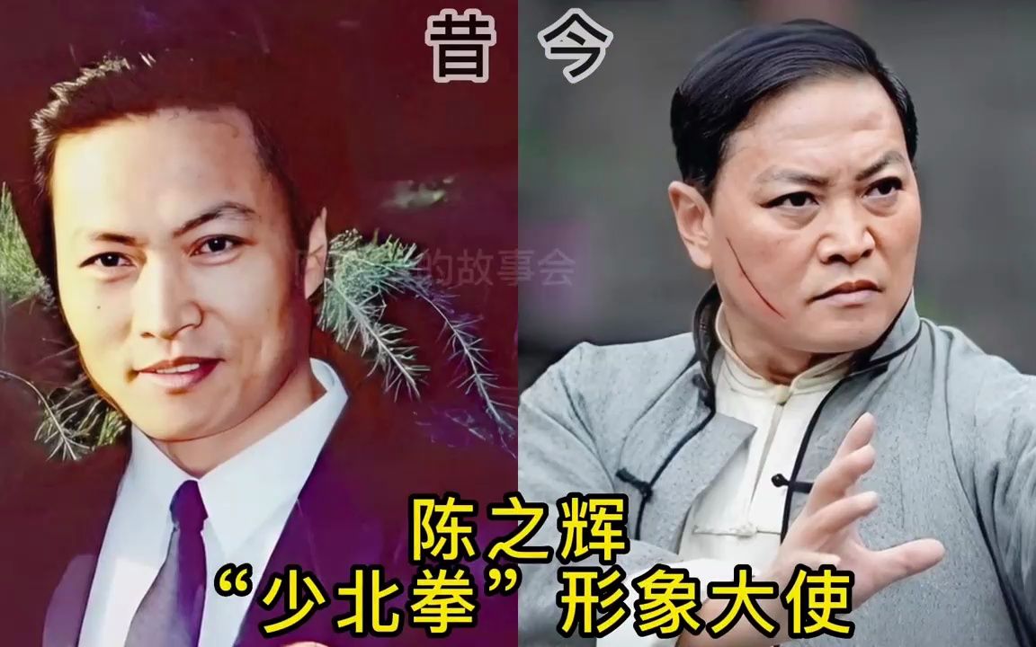 20位老电视剧演员今昔对比,周浩东呆萌爆帅,谭希和扮太监火出圈哔哩哔哩bilibili