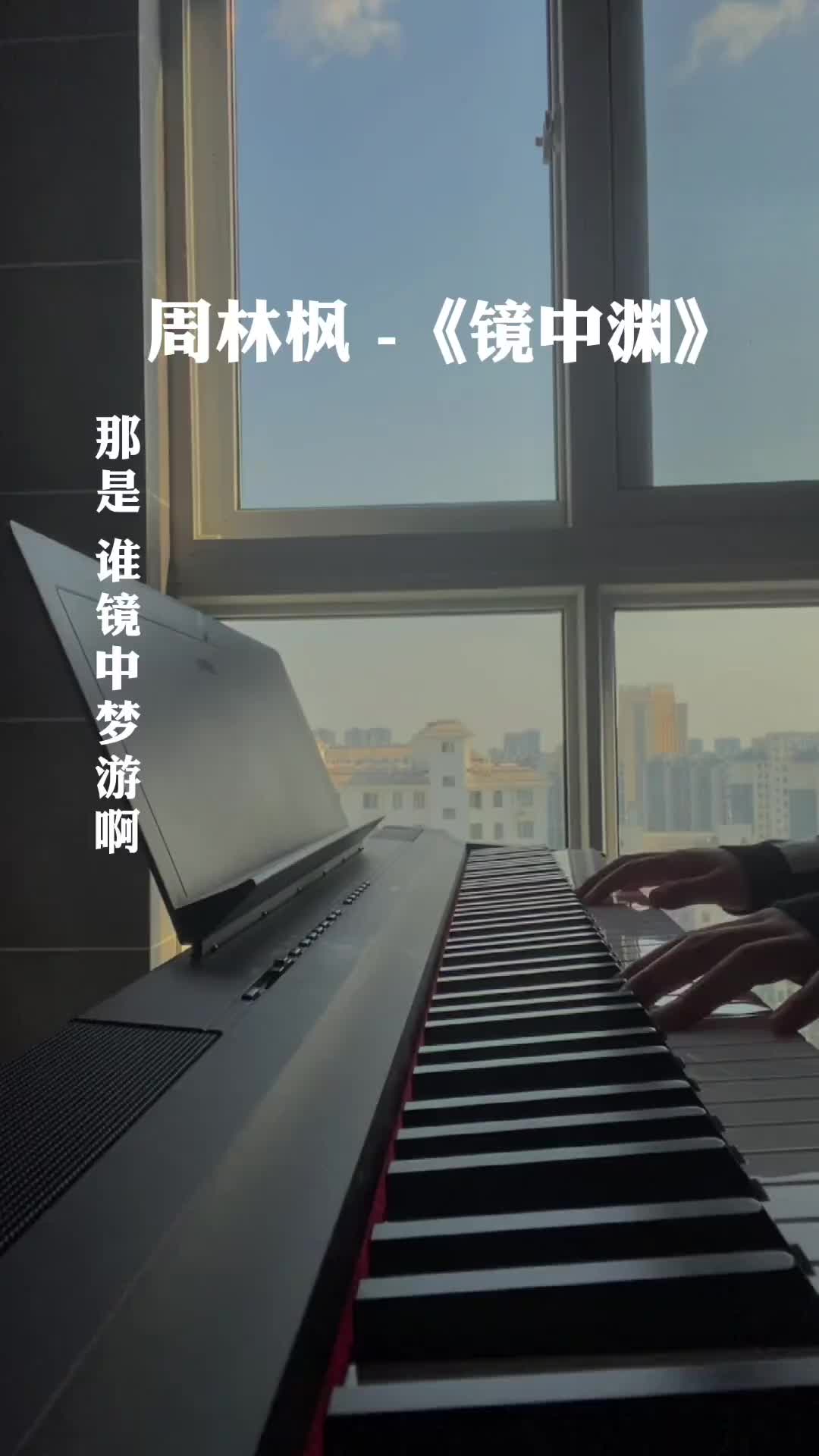 镜中画歌曲图片