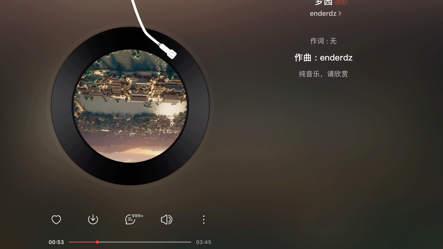 [图]【歌曲转载】梦圆（enderdz）