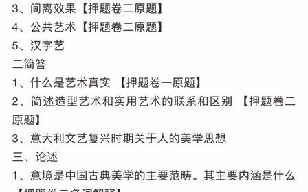 2022年北影纪录片导演创作考研笔记、参考书、真题回忆哔哩哔哩bilibili