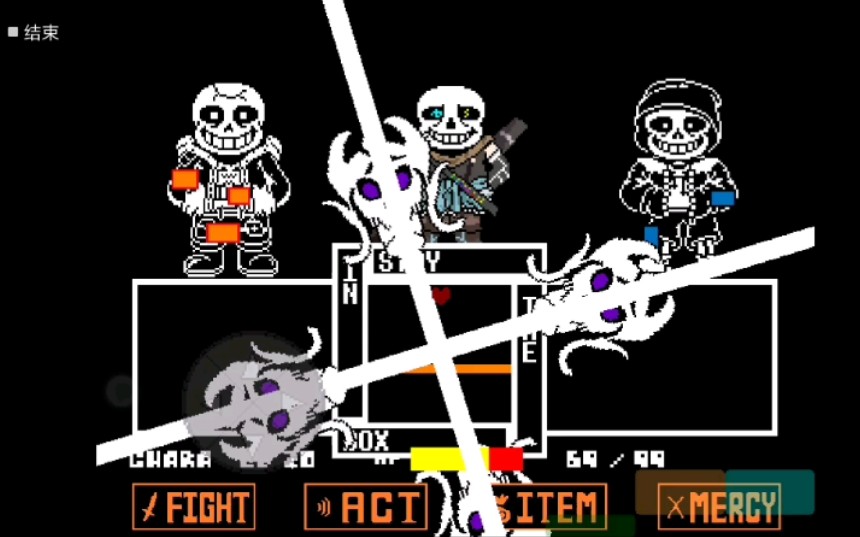 inksans第二阶段目前新进度