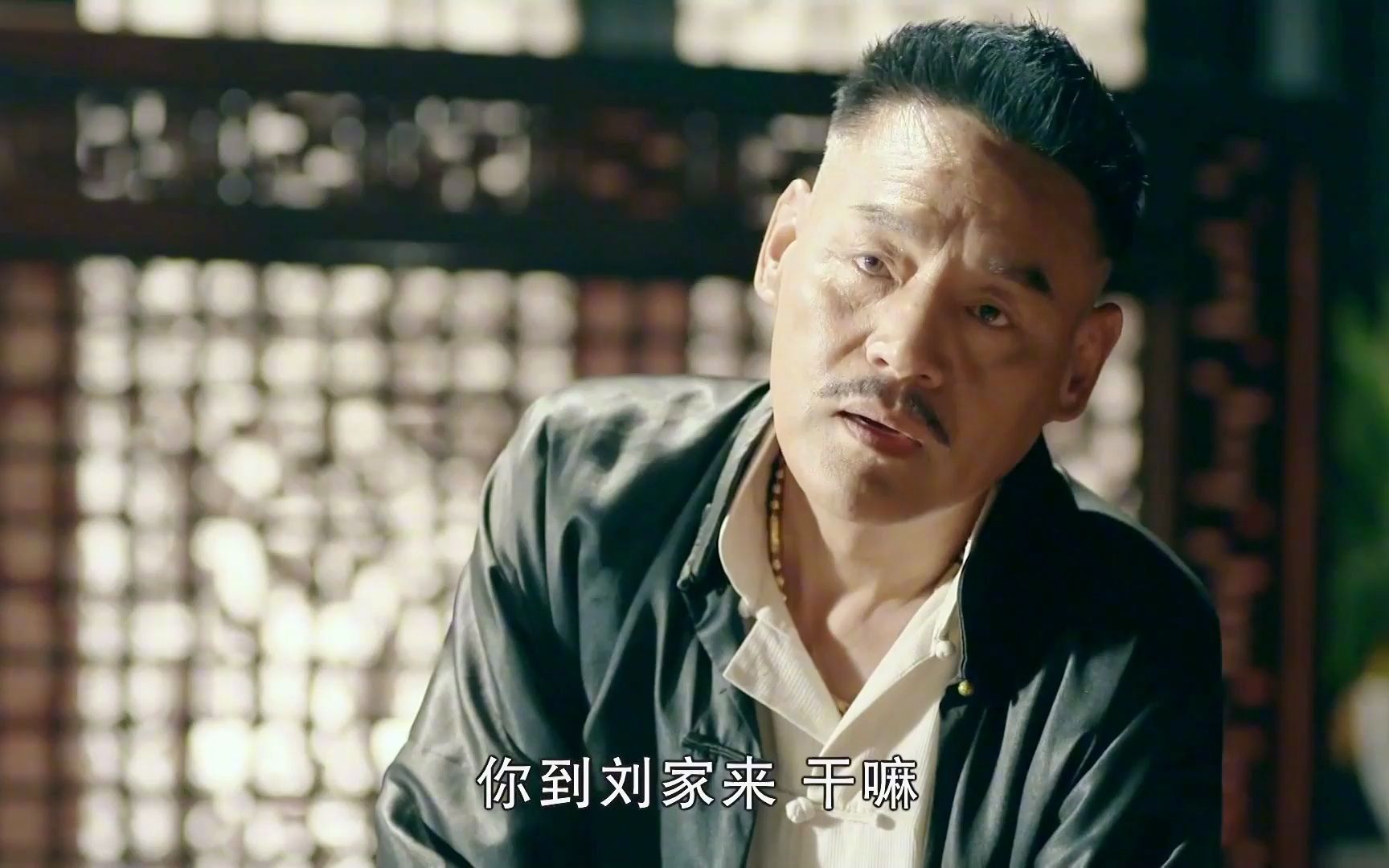 一代枭雄:为了替父亲报仇,何辅堂借计竟娶了刘二泉,复仇开始