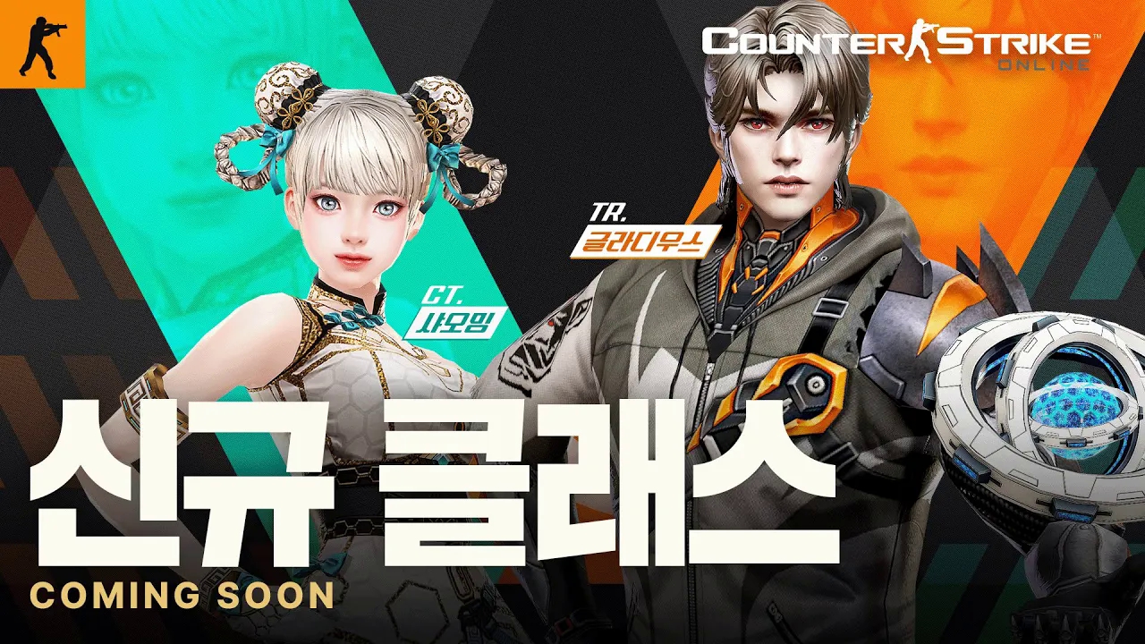 [csol]韩服24年第1班超凡角色宣传片