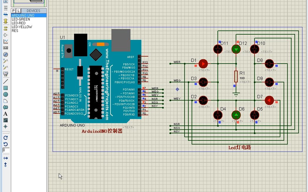 松夏 arduino语言 led交通灯 四方向红黄绿 4状态 proteus仿真 uno