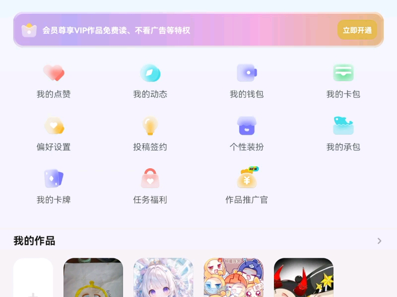 鹅鹅鹅,开学不快乐.(合写9)哔哩哔哩bilibili