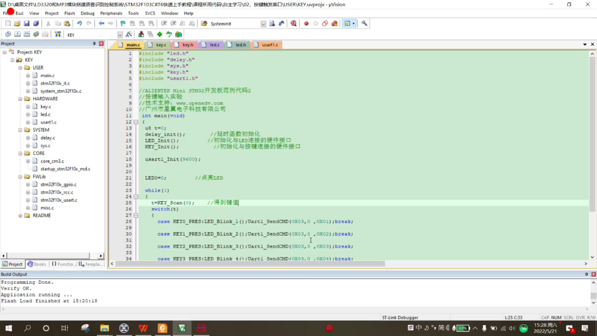 [图]05、STM32F103C8T6快速上手教程之【USART2和USART3的调用】