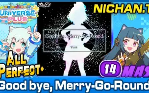 Download Video: Good bye, Merry-Go-Round. (MASTER) ALL PERFECT+ [Maimai UNiVERSE+]