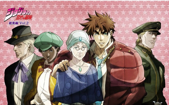 jojo·战斗潮流 - 资源合集 - 小不点搜索